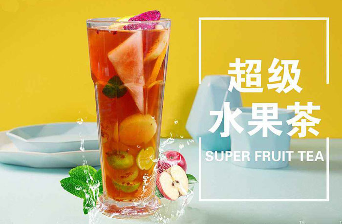 北碚水果茶培训